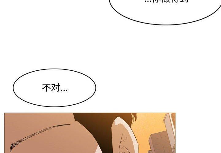 《恶劣时代》漫画最新章节恶劣时代-第 7 话免费下拉式在线观看章节第【4】张图片