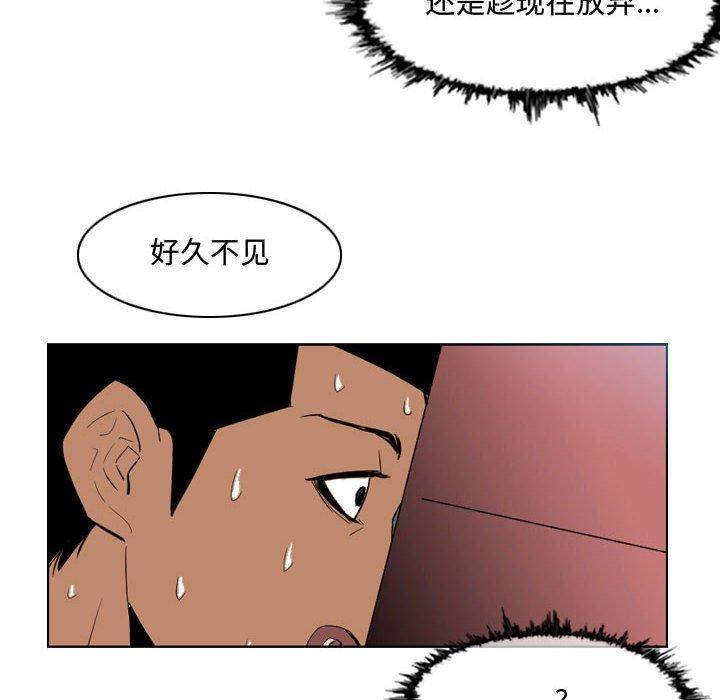 《恶劣时代》漫画最新章节恶劣时代-第 7 话免费下拉式在线观看章节第【48】张图片