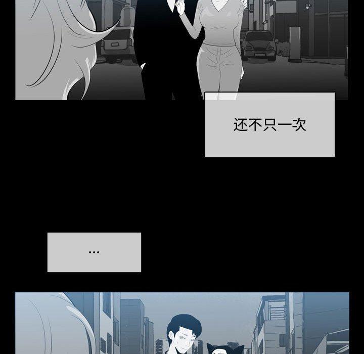 《恶劣时代》漫画最新章节恶劣时代-第 9 话免费下拉式在线观看章节第【25】张图片