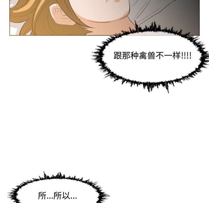 《恶劣时代》漫画最新章节恶劣时代-第 9 话免费下拉式在线观看章节第【87】张图片