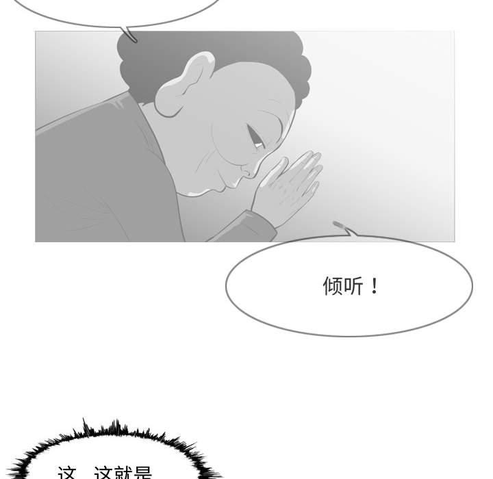 《恶劣时代》漫画最新章节恶劣时代-第 9 话免费下拉式在线观看章节第【65】张图片