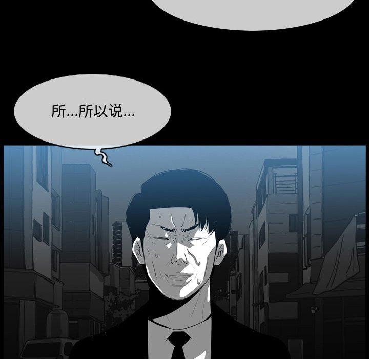 《恶劣时代》漫画最新章节恶劣时代-第 9 话免费下拉式在线观看章节第【12】张图片