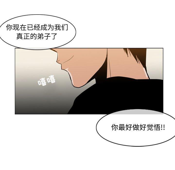 《恶劣时代》漫画最新章节恶劣时代-第 9 话免费下拉式在线观看章节第【112】张图片