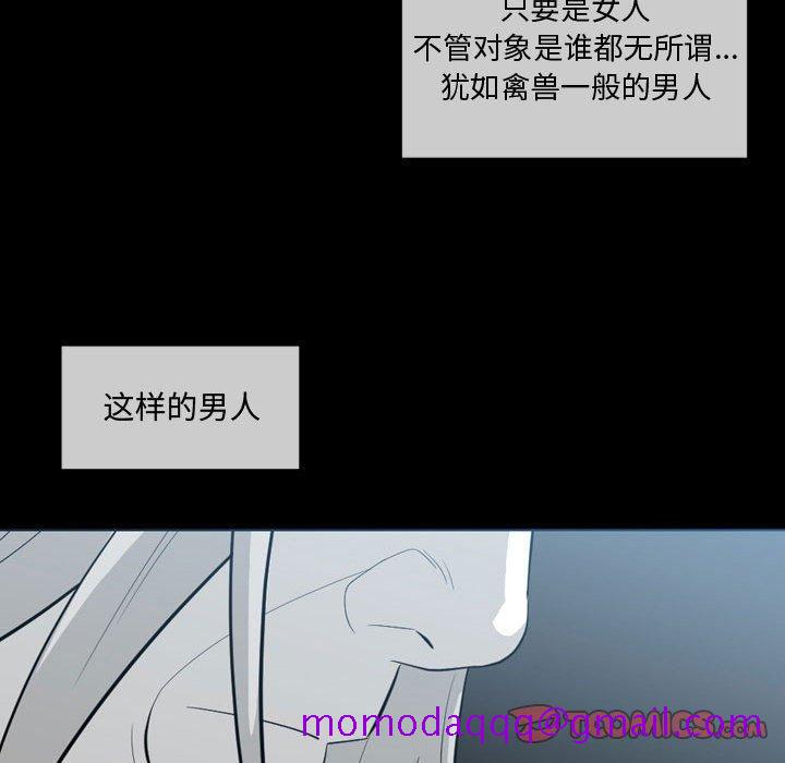 《恶劣时代》漫画最新章节恶劣时代-第 9 话免费下拉式在线观看章节第【46】张图片