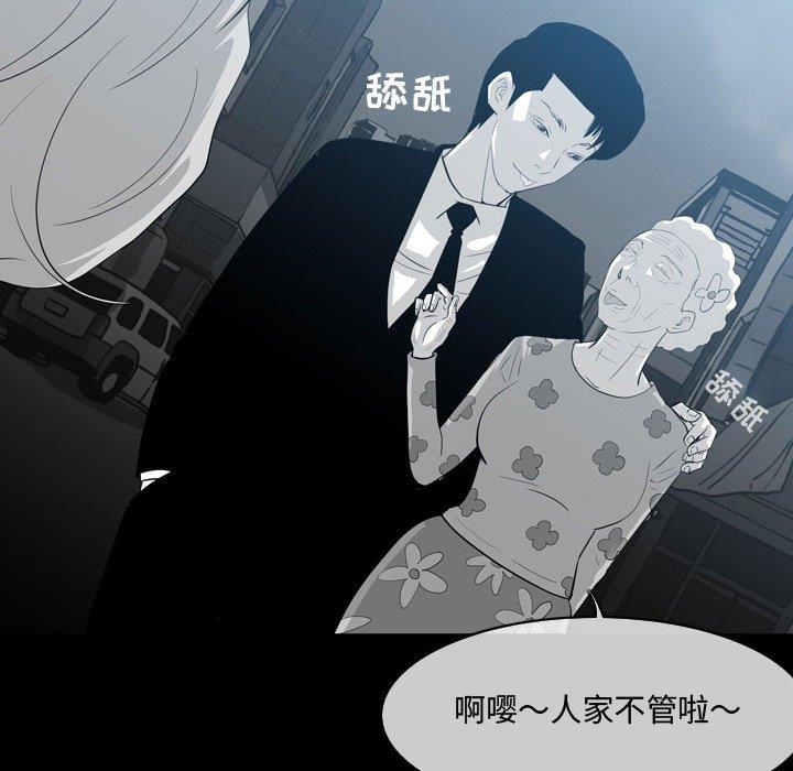 《恶劣时代》漫画最新章节恶劣时代-第 9 话免费下拉式在线观看章节第【43】张图片