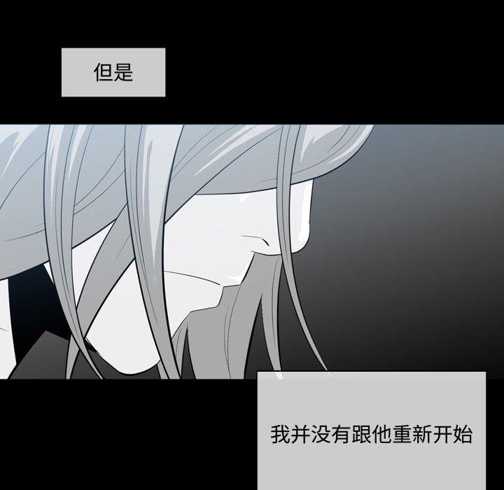 《恶劣时代》漫画最新章节恶劣时代-第 9 话免费下拉式在线观看章节第【33】张图片