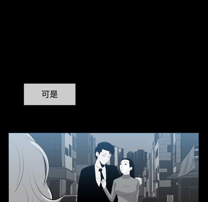 《恶劣时代》漫画最新章节恶劣时代-第 9 话免费下拉式在线观看章节第【23】张图片