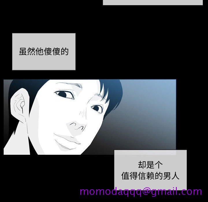 《恶劣时代》漫画最新章节恶劣时代-第 9 话免费下拉式在线观看章节第【16】张图片