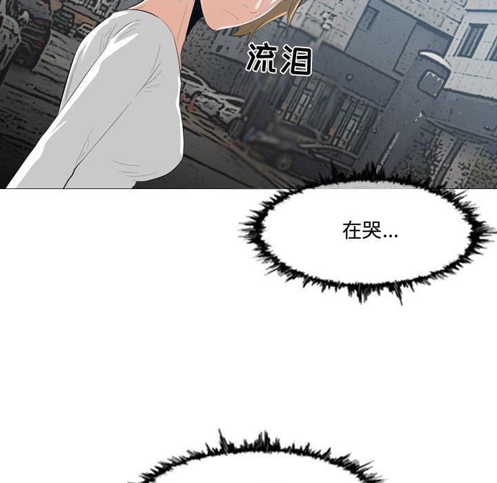 《恶劣时代》漫画最新章节恶劣时代-第 9 话免费下拉式在线观看章节第【8】张图片