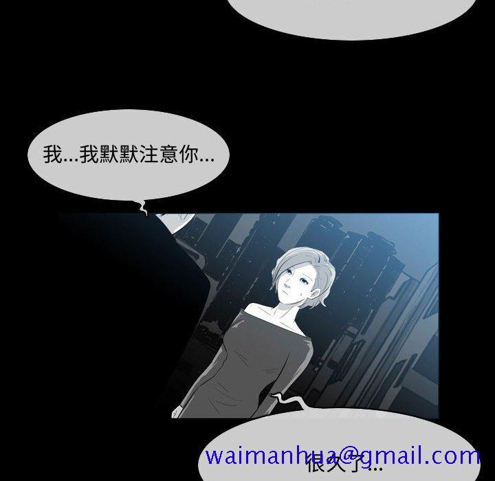 《恶劣时代》漫画最新章节恶劣时代-第 9 话免费下拉式在线观看章节第【11】张图片