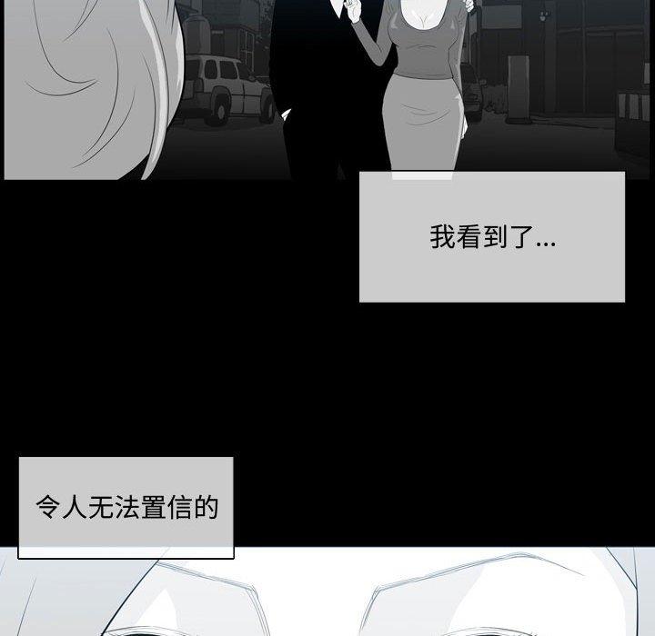 《恶劣时代》漫画最新章节恶劣时代-第 9 话免费下拉式在线观看章节第【19】张图片