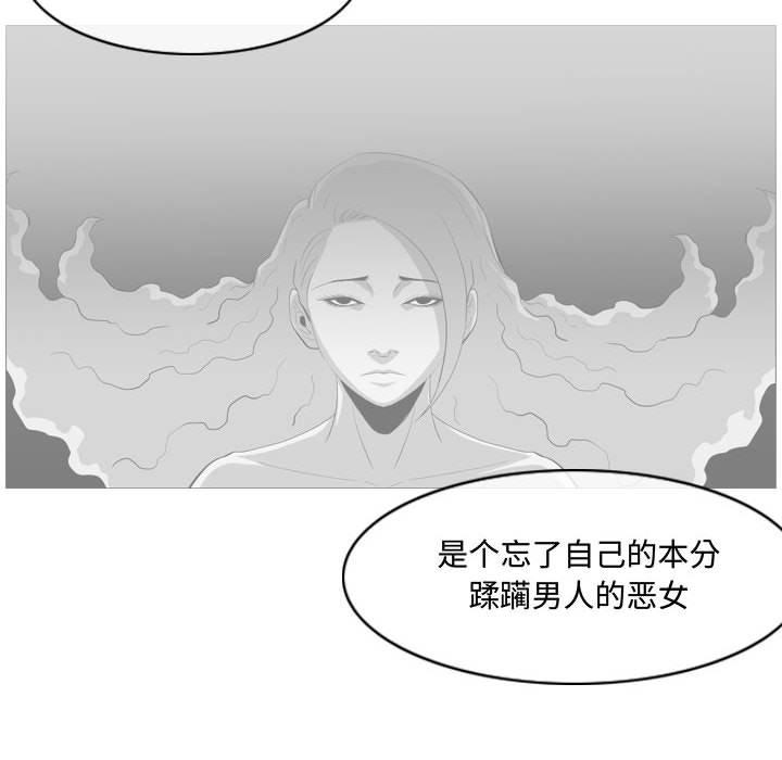 《恶劣时代》漫画最新章节恶劣时代-第 9 话免费下拉式在线观看章节第【108】张图片