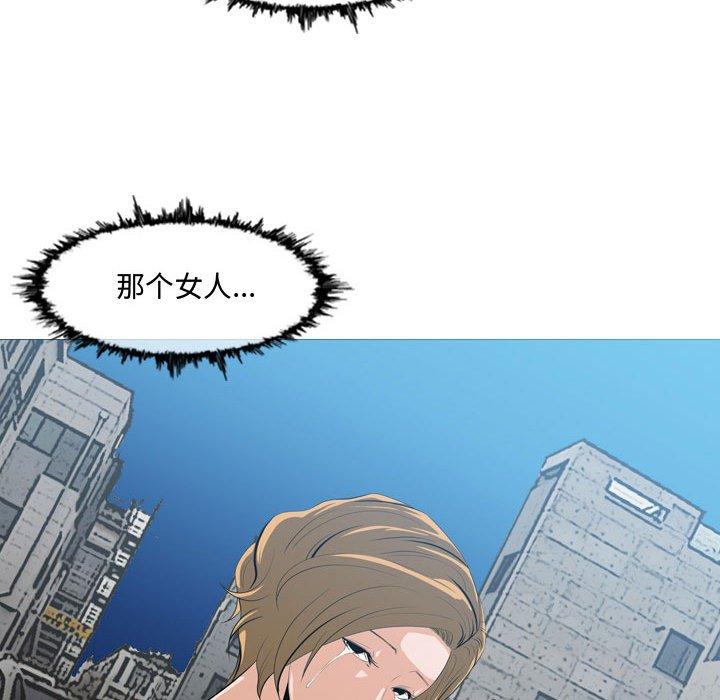 《恶劣时代》漫画最新章节恶劣时代-第 9 话免费下拉式在线观看章节第【7】张图片