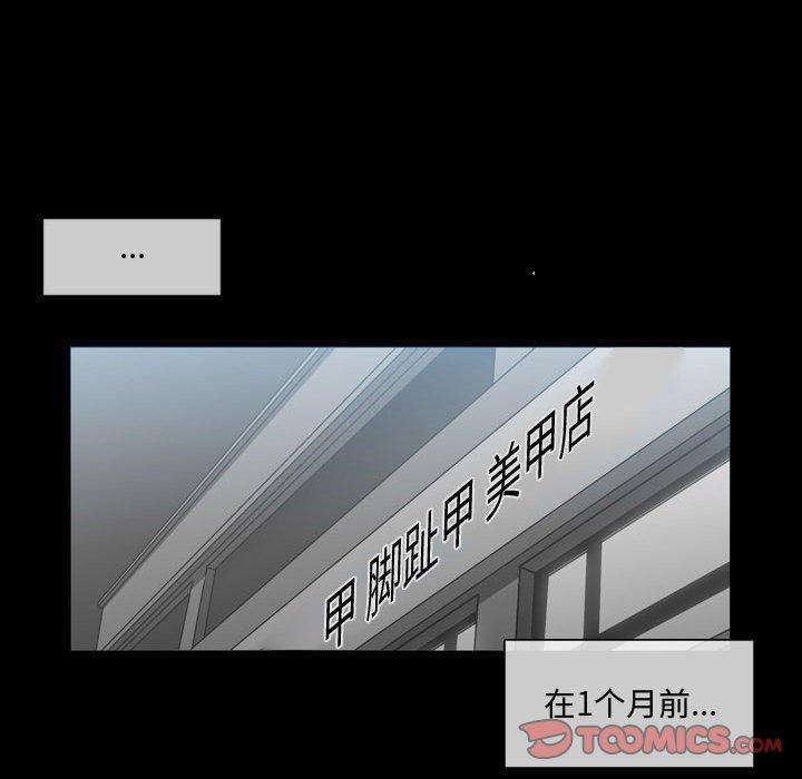 《恶劣时代》漫画最新章节恶劣时代-第 9 话免费下拉式在线观看章节第【38】张图片