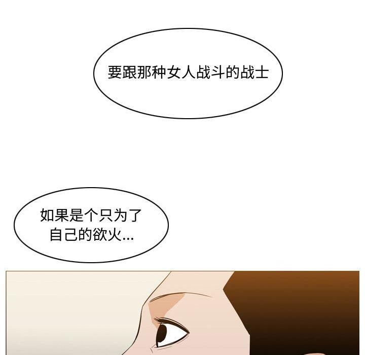 《恶劣时代》漫画最新章节恶劣时代-第 9 话免费下拉式在线观看章节第【109】张图片