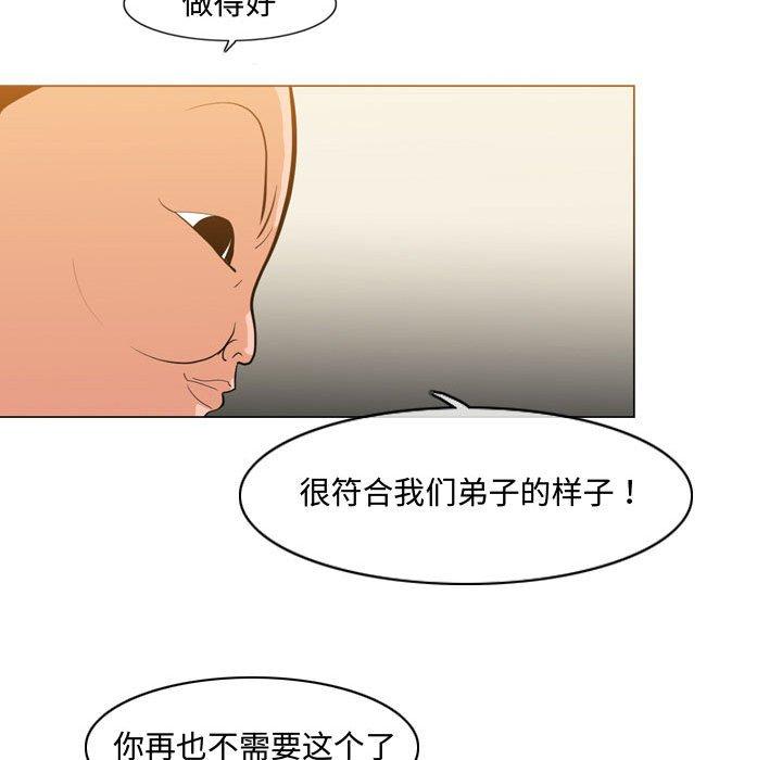 《恶劣时代》漫画最新章节恶劣时代-第 9 话免费下拉式在线观看章节第【104】张图片