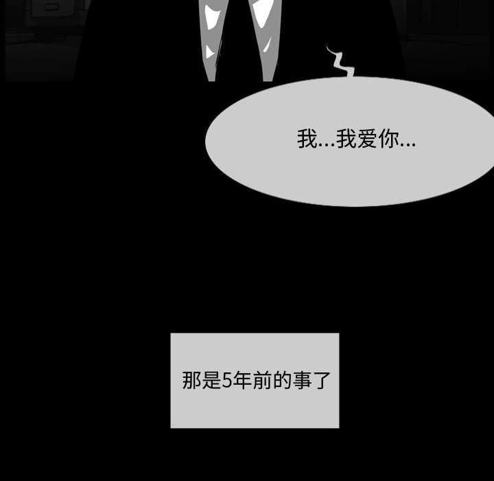 《恶劣时代》漫画最新章节恶劣时代-第 9 话免费下拉式在线观看章节第【13】张图片