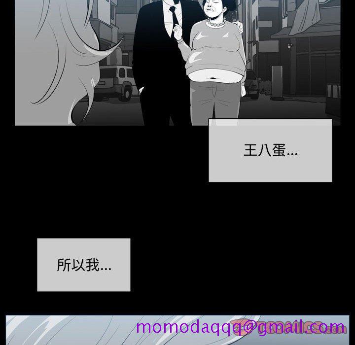 《恶劣时代》漫画最新章节恶劣时代-第 9 话免费下拉式在线观看章节第【26】张图片