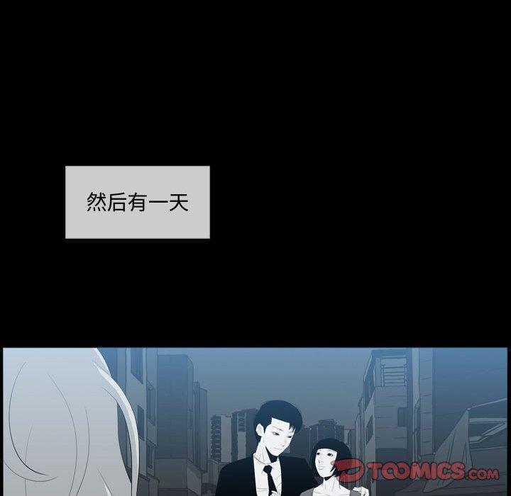 《恶劣时代》漫画最新章节恶劣时代-第 9 话免费下拉式在线观看章节第【18】张图片