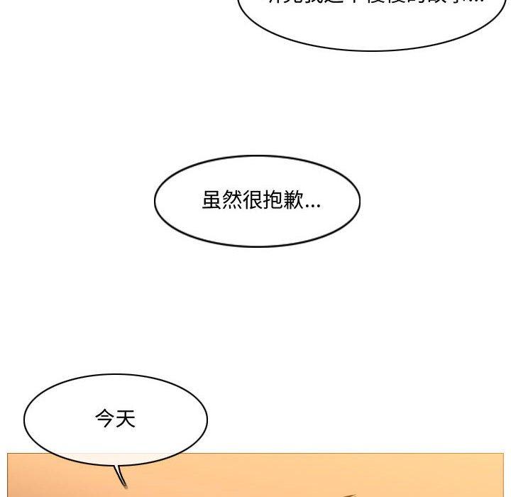 《恶劣时代》漫画最新章节恶劣时代-第 9 话免费下拉式在线观看章节第【63】张图片