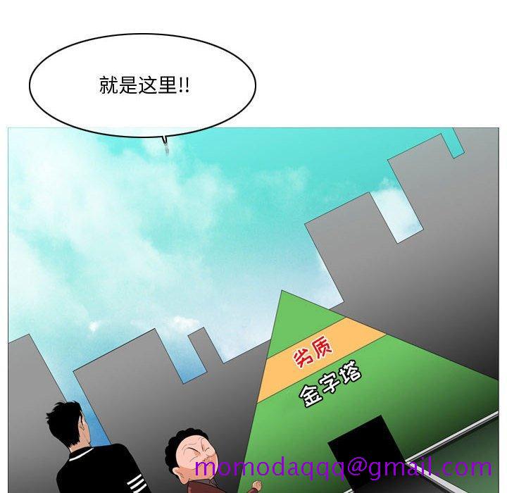 《恶劣时代》漫画最新章节恶劣时代-第 10 话免费下拉式在线观看章节第【6】张图片