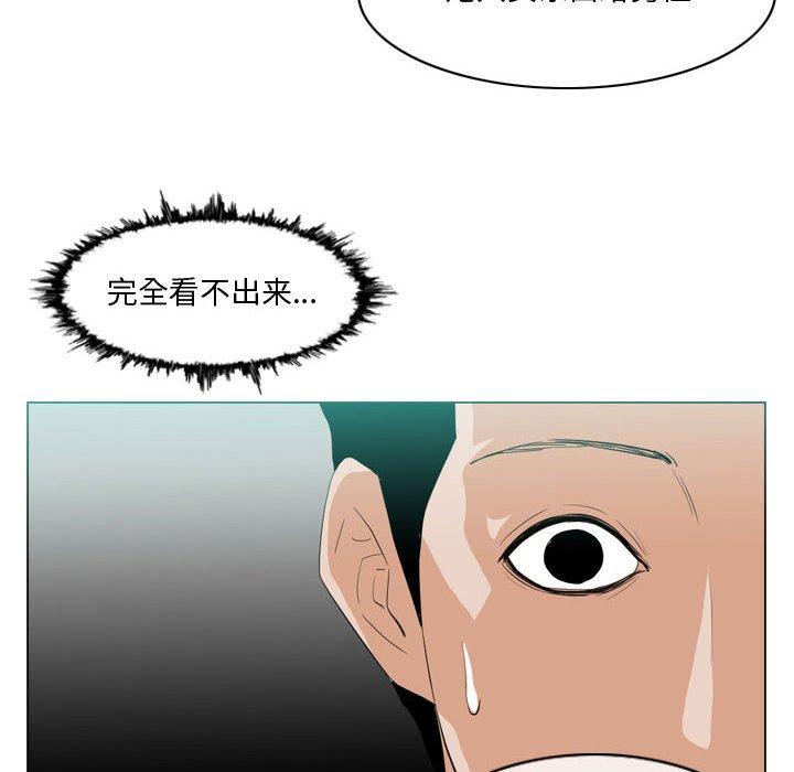 《恶劣时代》漫画最新章节恶劣时代-第 10 话免费下拉式在线观看章节第【47】张图片