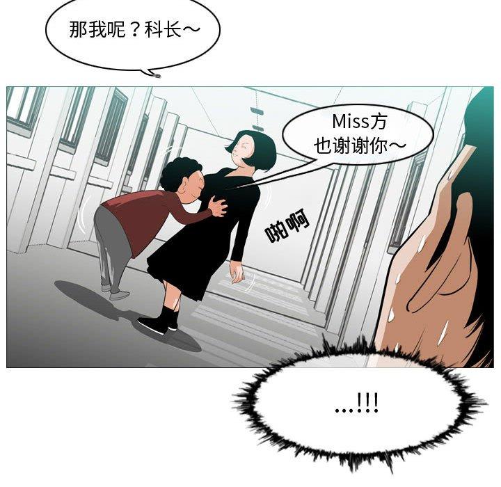 《恶劣时代》漫画最新章节恶劣时代-第 10 话免费下拉式在线观看章节第【18】张图片