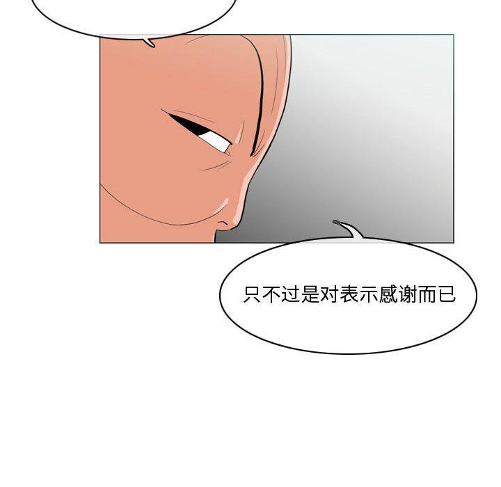 《恶劣时代》漫画最新章节恶劣时代-第 10 话免费下拉式在线观看章节第【23】张图片