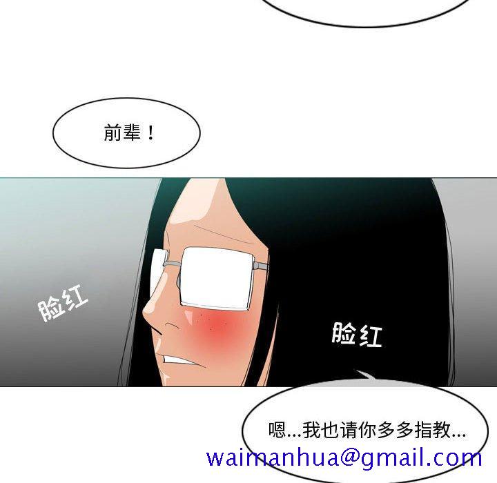 《恶劣时代》漫画最新章节恶劣时代-第 10 话免费下拉式在线观看章节第【31】张图片