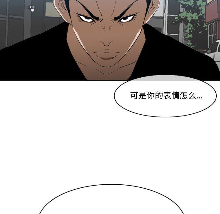 《恶劣时代》漫画最新章节恶劣时代-第 10 话免费下拉式在线观看章节第【102】张图片