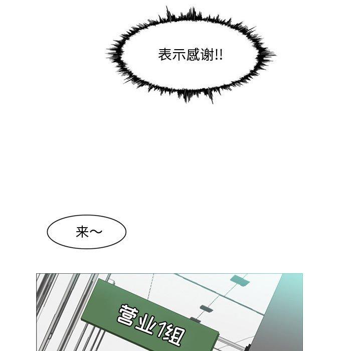 《恶劣时代》漫画最新章节恶劣时代-第 10 话免费下拉式在线观看章节第【24】张图片