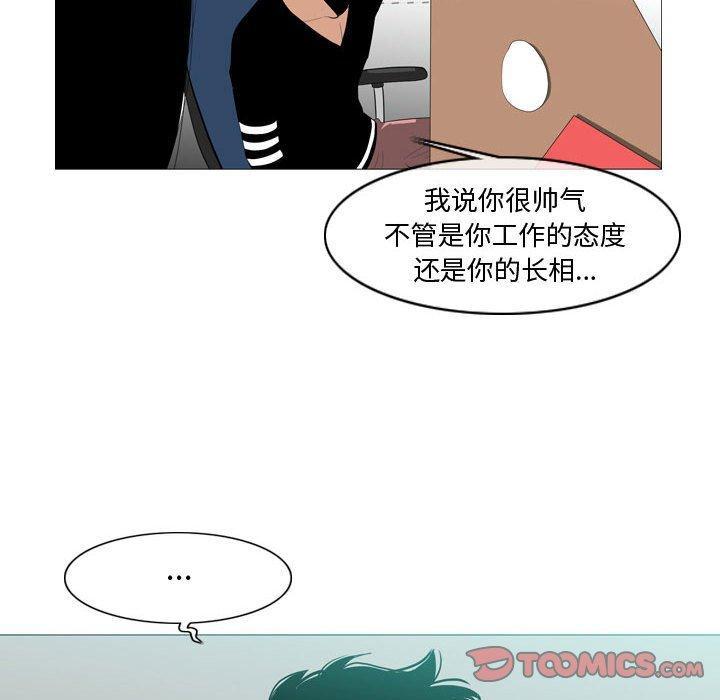 《恶劣时代》漫画最新章节恶劣时代-第 10 话免费下拉式在线观看章节第【68】张图片