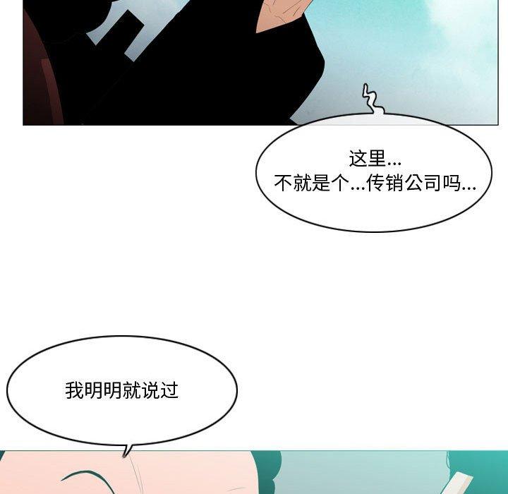 《恶劣时代》漫画最新章节恶劣时代-第 10 话免费下拉式在线观看章节第【9】张图片