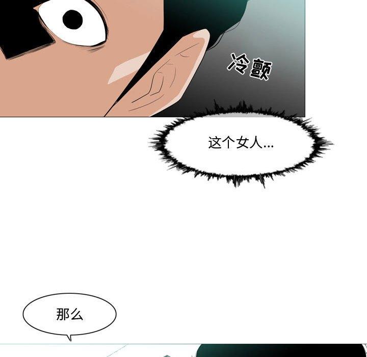 《恶劣时代》漫画最新章节恶劣时代-第 10 话免费下拉式在线观看章节第【85】张图片