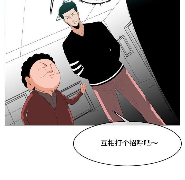 《恶劣时代》漫画最新章节恶劣时代-第 10 话免费下拉式在线观看章节第【29】张图片