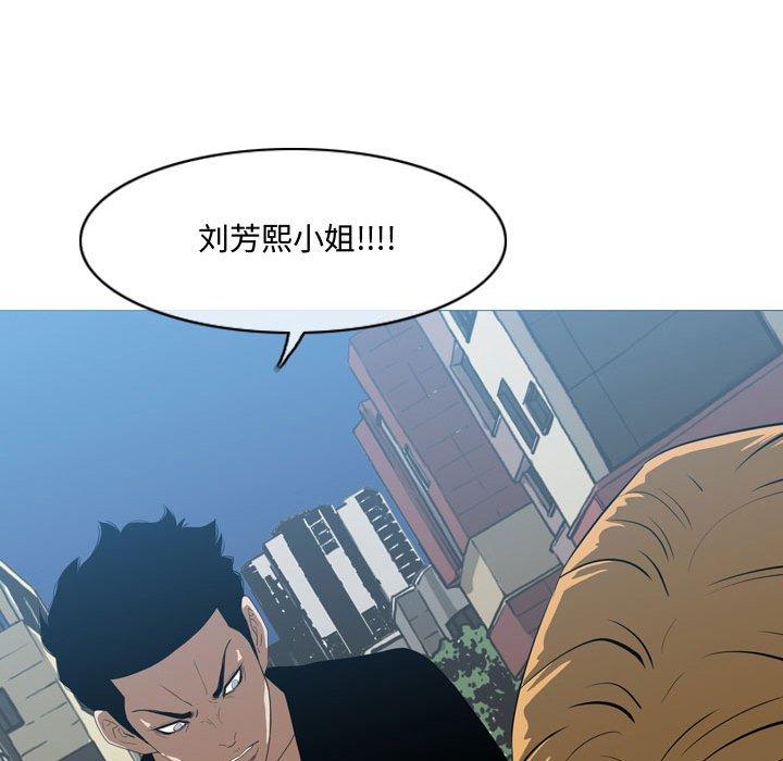 《恶劣时代》漫画最新章节恶劣时代-第 10 话免费下拉式在线观看章节第【99】张图片