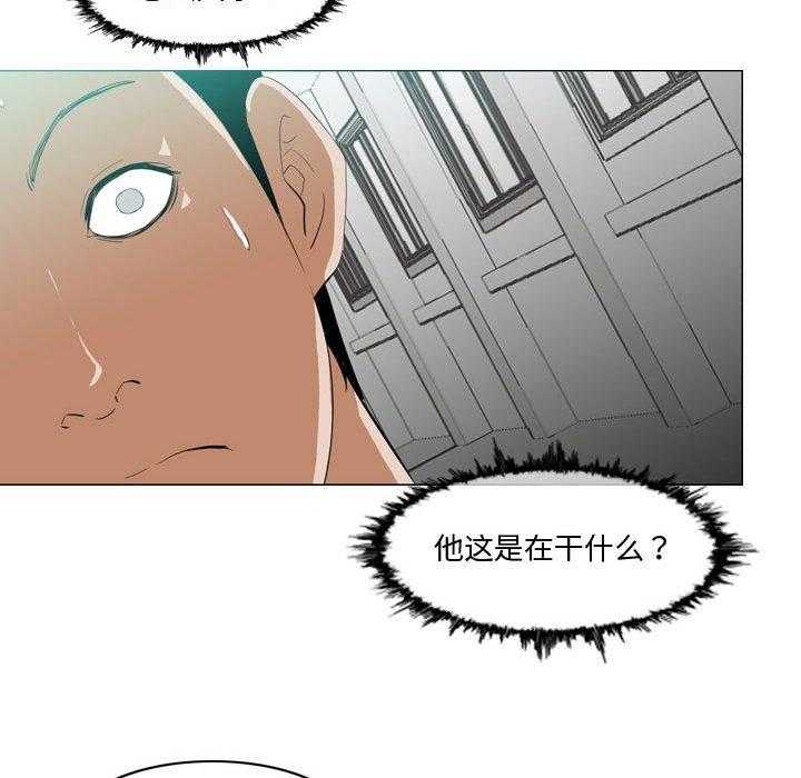 《恶劣时代》漫画最新章节恶劣时代-第 10 话免费下拉式在线观看章节第【17】张图片