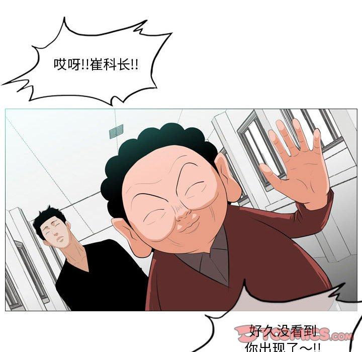 《恶劣时代》漫画最新章节恶劣时代-第 10 话免费下拉式在线观看章节第【14】张图片