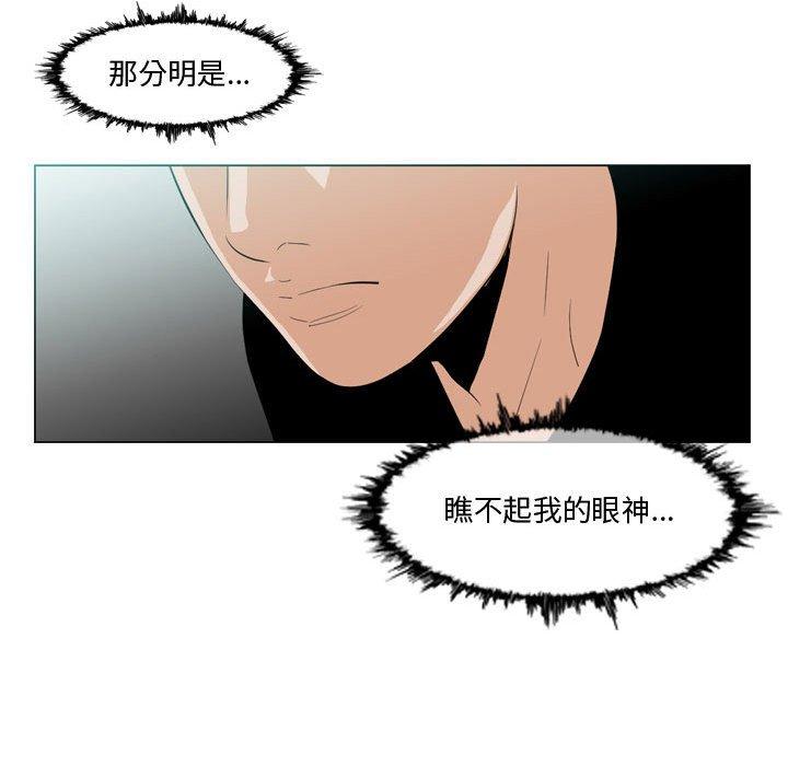 《恶劣时代》漫画最新章节恶劣时代-第 10 话免费下拉式在线观看章节第【87】张图片