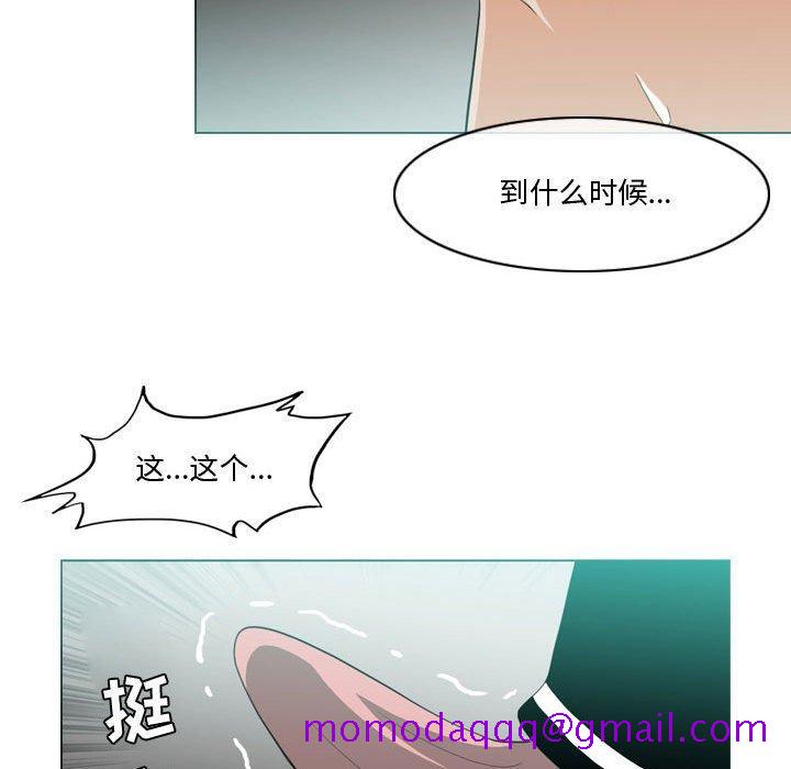 《恶劣时代》漫画最新章节恶劣时代-第 10 话免费下拉式在线观看章节第【76】张图片