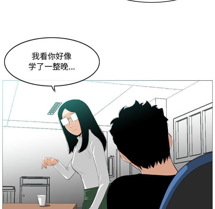 《恶劣时代》漫画最新章节恶劣时代-第 10 话免费下拉式在线观看章节第【65】张图片