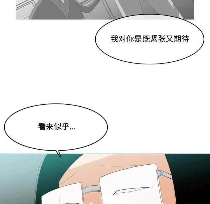 《恶劣时代》漫画最新章节恶劣时代-第 10 话免费下拉式在线观看章节第【83】张图片