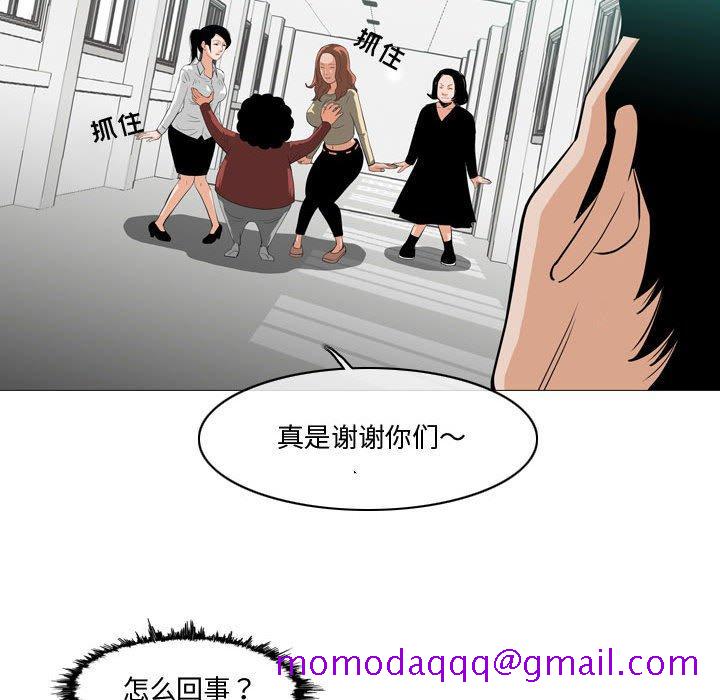 《恶劣时代》漫画最新章节恶劣时代-第 10 话免费下拉式在线观看章节第【16】张图片