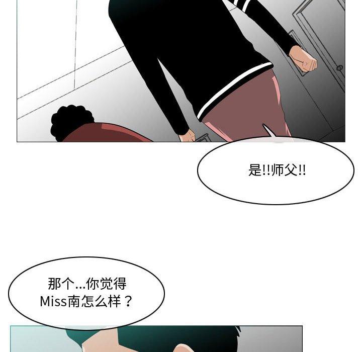 《恶劣时代》漫画最新章节恶劣时代-第 10 话免费下拉式在线观看章节第【33】张图片