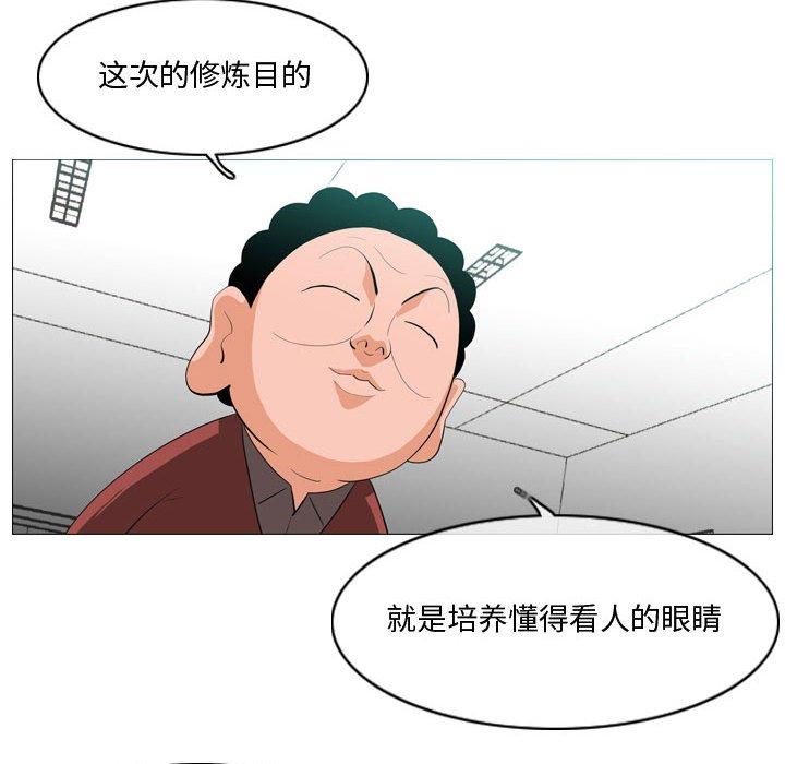 《恶劣时代》漫画最新章节恶劣时代-第 10 话免费下拉式在线观看章节第【39】张图片