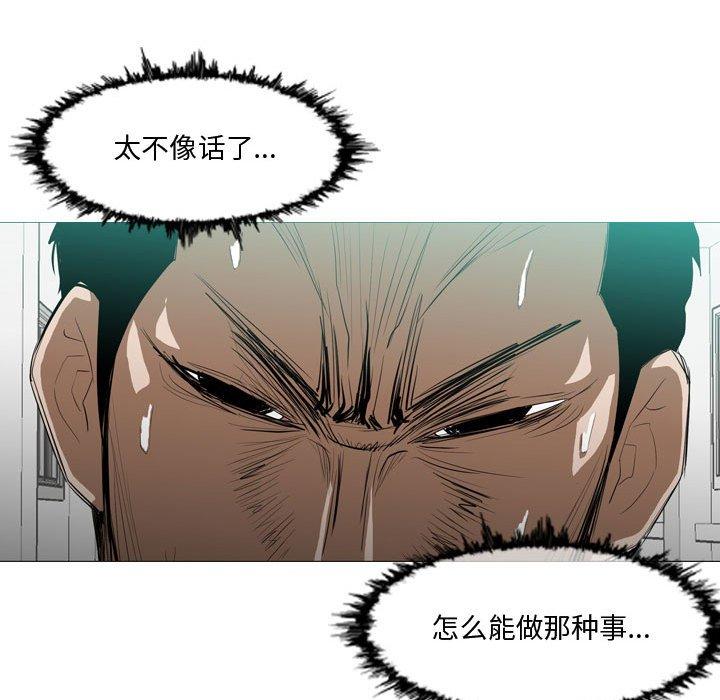 《恶劣时代》漫画最新章节恶劣时代-第 10 话免费下拉式在线观看章节第【19】张图片