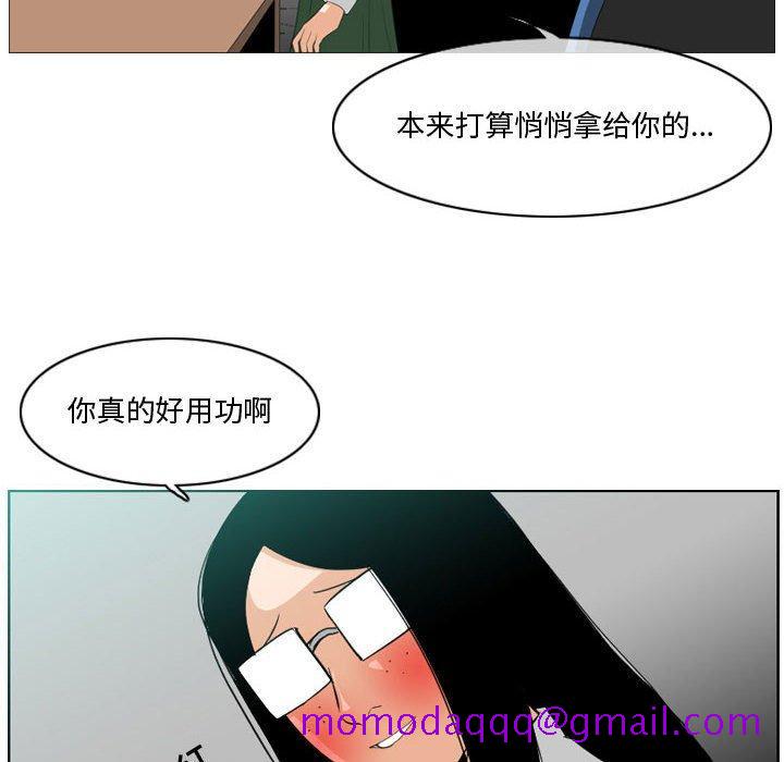 《恶劣时代》漫画最新章节恶劣时代-第 10 话免费下拉式在线观看章节第【66】张图片