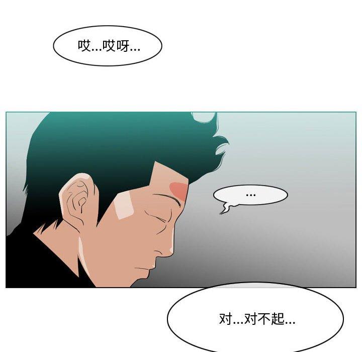 《恶劣时代》漫画最新章节恶劣时代-第 10 话免费下拉式在线观看章节第【64】张图片