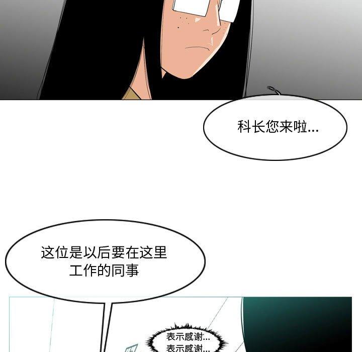 《恶劣时代》漫画最新章节恶劣时代-第 10 话免费下拉式在线观看章节第【28】张图片