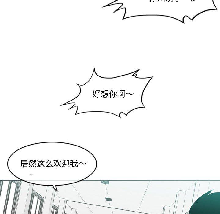 《恶劣时代》漫画最新章节恶劣时代-第 10 话免费下拉式在线观看章节第【15】张图片